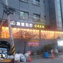 계영치킨 네이버블로그