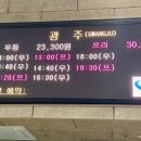 종합시외버스터미널 이미지