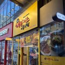 포크포크매콤돈가스앤칡불냉면 | 미사역맛집 돈까스 3장에 칡냉면 곱배기까지