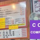 이실장삼겹갈비