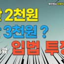 택시 호출료 입법 촉구 !!! 이미지