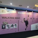 현대회관 | 서울시발레단 &#34;워킹매드 &amp; 블리스&#34; by 요한 잉거 현대무용 공연후기(+세종문화회관 M씨어터 2층 시야 단차)