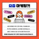 엔에스컨설팅