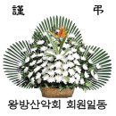 삼육사로28 이미지