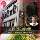 엠비씨레스토랑 이미지