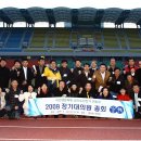 자전거연합회 이미지