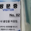 관동상회 이미지