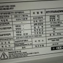 태산중고가전 이미지