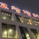 한우농가&고창장어 이미지