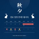 해람한의원 이미지