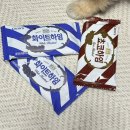 머거두댕 이미지