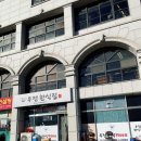 우정한식부페 이미지
