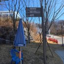 영흥숲공원 숲놀이터 | 영흥숲공원 숲놀이터 수원영통 아이랑 주말에 놀자