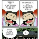 사또 - 강동구 올림픽로70길 52 | 사또