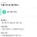 도수명가 이미지