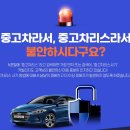 빌리지렌트카 이미지