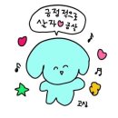 아무나사게 이미지