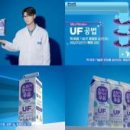 제일유업 주식회사 이미지