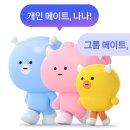 카나나