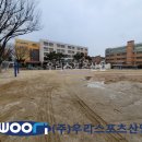 남수원초등학교 이미지