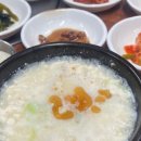 천마온천