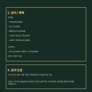 검단신도시 신검단중앙역 신규오픈 PT샵 정직원(오후), 프리랜서 선생님을 찾습니다. 이미지