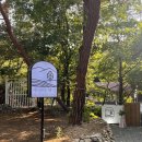 수와미 팬션 이미지