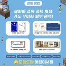 [이용후기] 양산 도담도담 어린이서점 (첫 전집)