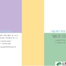 (주)명진이엔지