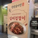 이맛이감자탕 | 야당 점심 맛집 산더미같은 양으로 사로잡은 청년감자탕순대국 재방문 후기