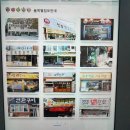 은아정육축산
