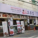 종로5가(이)