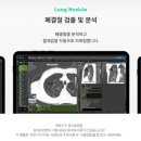 라인메디칼 이미지