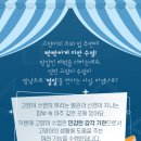 다솜고양이메디컬센터 이미지