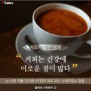 캐럴커피 이미지