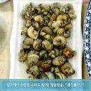 남도횟집 이미지