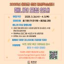 읍면 평생학습 프로그램 이미지