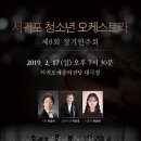 서귀포 청소년문화의전당 이미지