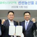 동경무역 이미지