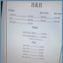 비앤비미용실 이미지