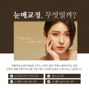 오늘성형외과의원 이미지