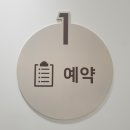 이음메디 이미지