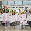 중구청소년수련관 웹이코노미
