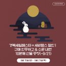 세원쇼핑
