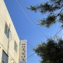 진국해장국과 북어국 네이버블로그