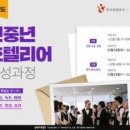 한국기업평생교육원 네이버블로그