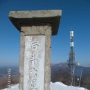 충남 계룡시 향적산 국사봉(575m,HL/CN-024)(20141221)... 이미지