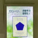 예그린씨어터 네이버블로그