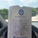 내월보건진료소 이미지