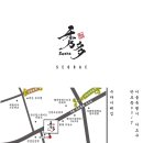 수다 서래점 이미지